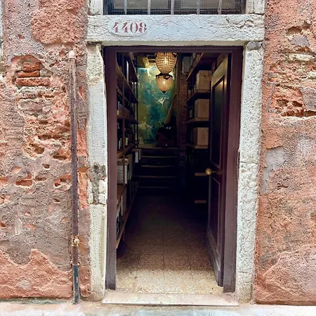 Casamatta 4408 شقة *